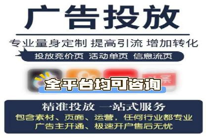 信息流广告投放技巧：实战案例分析
